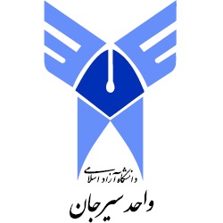 شریک دانشگاه ازاد اسلامی واحد سیرجان