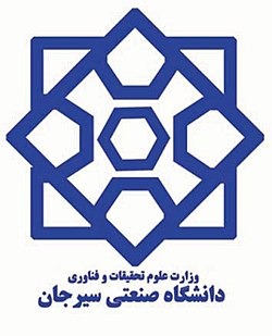شریک دانشگاه صنعتی سیرجان